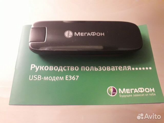 Модем МЕГАФОН 3g. Модем МЕГАФОН 3г 2009 год.