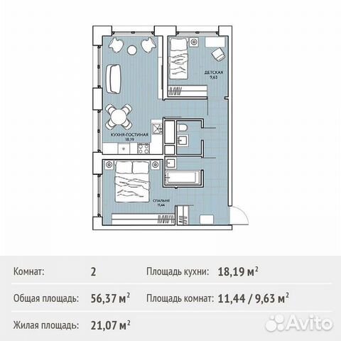 2-к квартира, 56.4 м², 13/29 эт. 2-к квартира, 56.4 м², 13/29 эт.