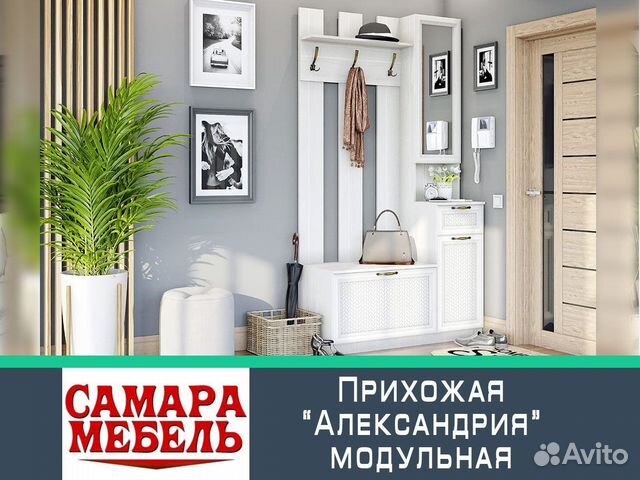Прихожая