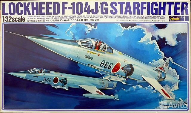 1/32 Hasegawa 08501 F-104 J/G Starfighter