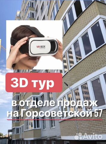 1-к квартира, 42.9 м², 10/15 эт.