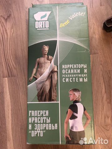 Корректор осанки детский orto р. L