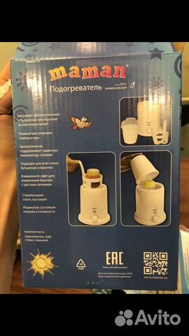 Подогреватель для бутылочек