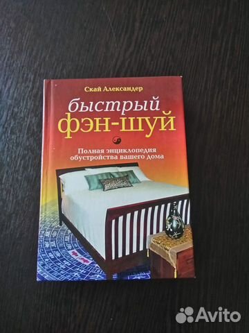 Танец живота, камасутра, фэн-шуй Танец живота, камасутра, фэн-шуй