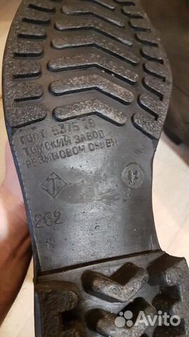 Сапоги