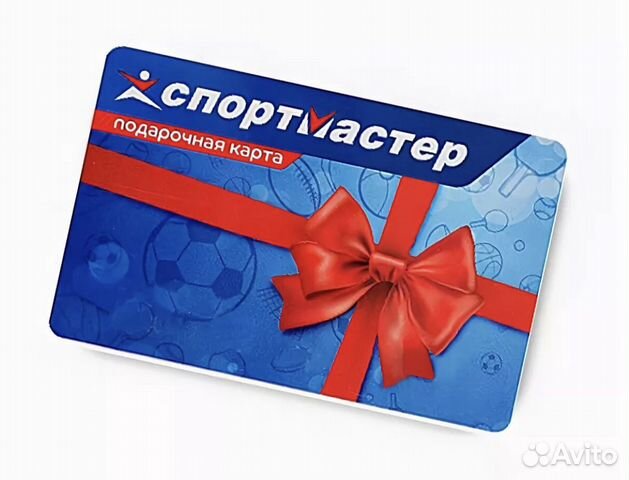 Сертификат В Спортивный Магазин Москва