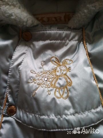 Зимний комбинезон Kerry Lux Зимний комбинезон Kerry Lux