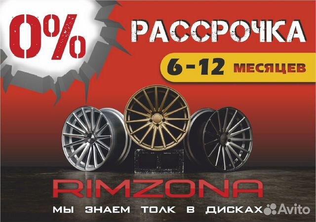 Новые диски Toyota Camry V55 R16 5х114.3 Новые диски Toyota Camry V55 R16 5х114.3