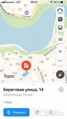 недвижимость Калининград Береговая 14