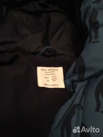 Куртка Куртка