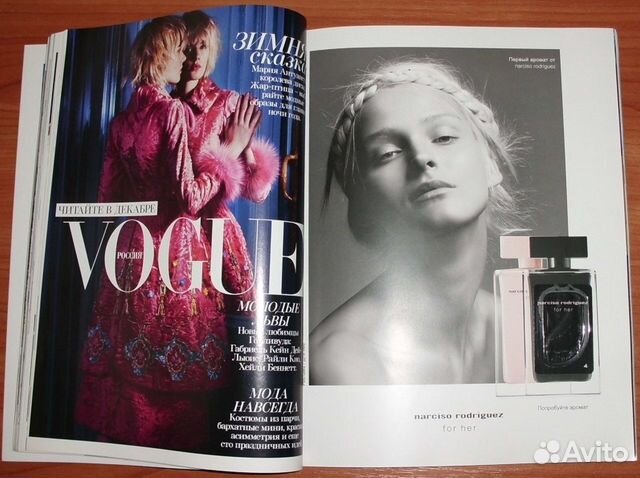 Журнал Vogue ноябрь 2016 на русском языке