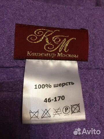 Пальто Пальто