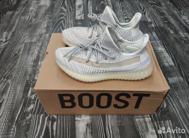 Yeezy Boost 350 Yeezy Boost 350