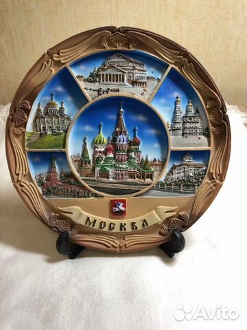 Тарелка сувенирная Тарелка сувенирная