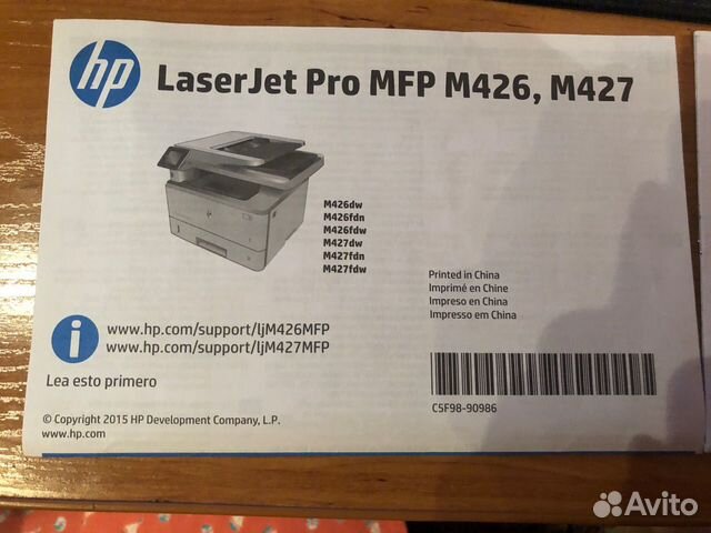 Принтер HP Laserjet Pro MFP M426
