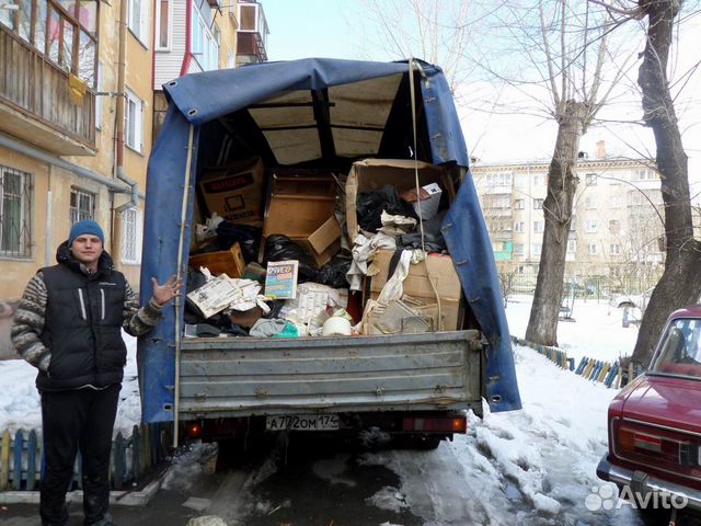 Вывоз мусора Вывоз мусора