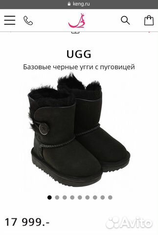 Угги оригинал Угги оригинал