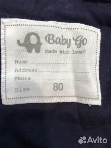 Комбинезон baby go Комбинезон baby go