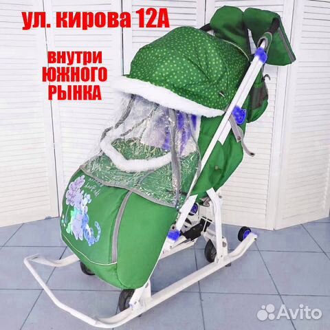 Санки коляска 2 в 1. новые, со склада Санки коляска 2 в 1. новые, со склада
