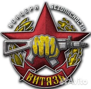 Охранник без лицензии Охранник без лицензии