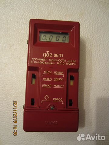 Дозиметр дбг-06Т