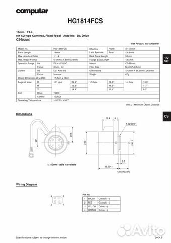 Computar hg1814fcs объектив для видеонаблюдения Computar hg1814fcs объектив для видеонаблюдения