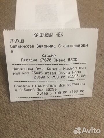 Подушка диванная Aryahome