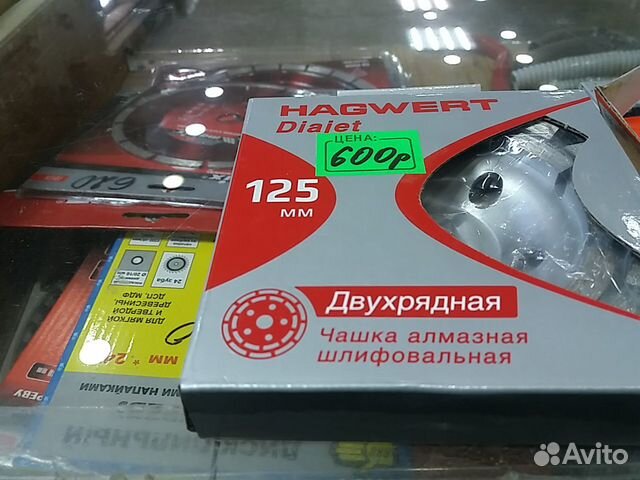 Чашка двухрядная алмазная 125мм Чашка двухрядная алмазная 125мм