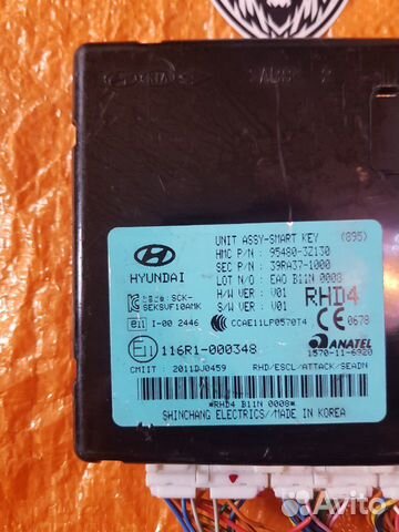 Блок hyundai 95480-3Z130 954803Z130 Блок hyundai 95480-3Z130 954803Z130
