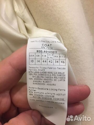 Пальто женское Max&Co цвет молочный р-р 48-50 Пальто женское Max&Co цвет молочный р-р 48-50