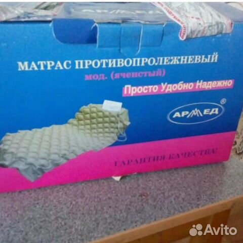 Противопролежневый матрас ячеистый новый Противопролежневый матрас ячеистый новый