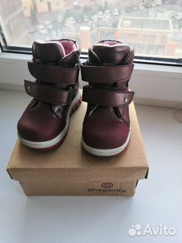 Ботинки детские