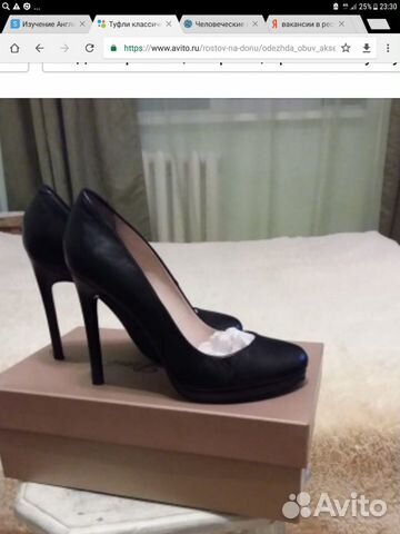 Туфли Туфли