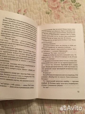 Борис Акунин Фантастика 2005 год Борис Акунин Фантастика 2005 год