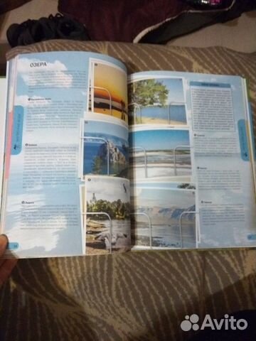 Занимательная энциклопедия Природа России,новая