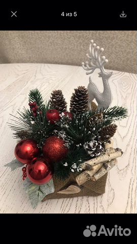 Композиция