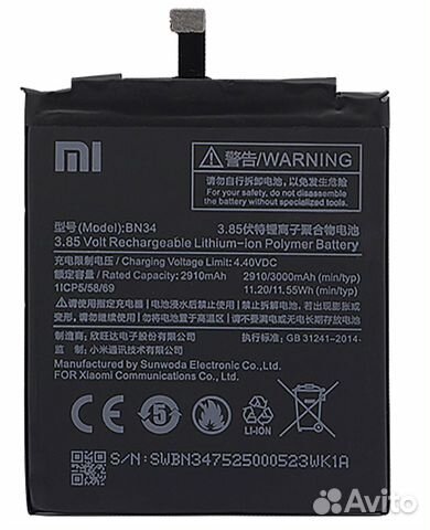 Аккумуляторы батареи для всех Xiaomi Аккумуляторы батареи для всех Xiaomi