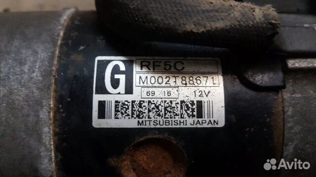 Стартер Mazda 6 Gg 2.0 TD RF 2005