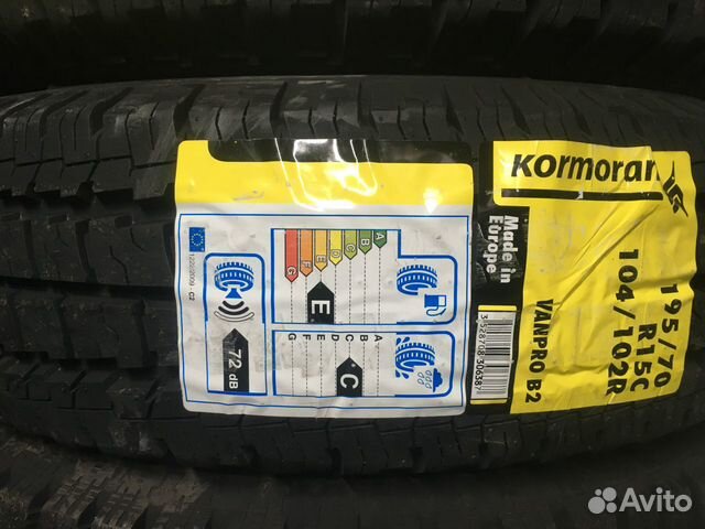 Новые летние шины 195/70 R15C Kormoran Vanpro b2 Новые летние шины 195/70 R15C Kormoran Vanpro b2