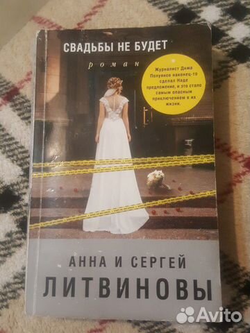 Книга Книга