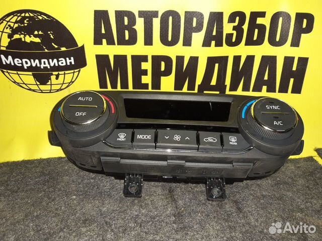 Блок управления климат-контролем Kia Cerato 3 YD