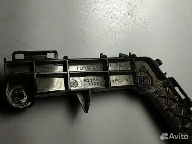 Кронштейн бампера задний правый Toyota Land