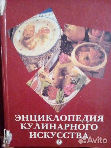 Энциклопедии Энциклопедии