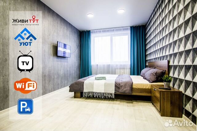 1-к квартира, 25 м², 7/9 эт.