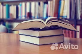 Книги разные 46 Книги разные 46