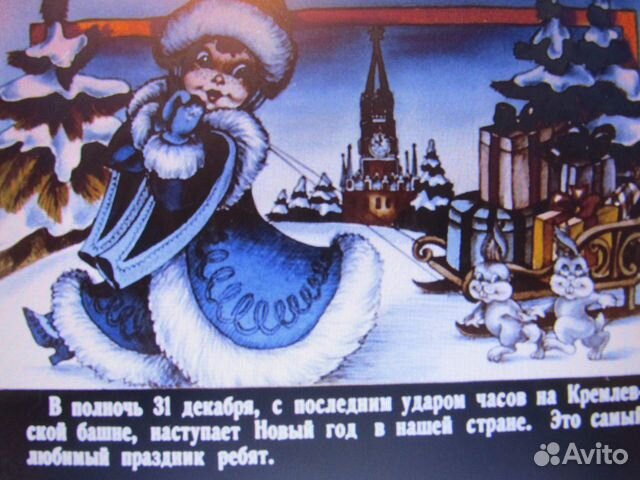 Диафильмы Диафильмы