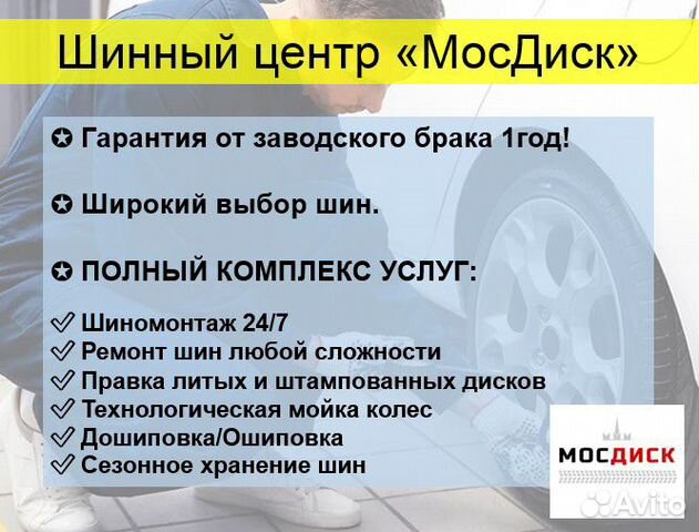 Зимняя шина 185 65 R15 Nokian Nordman 7