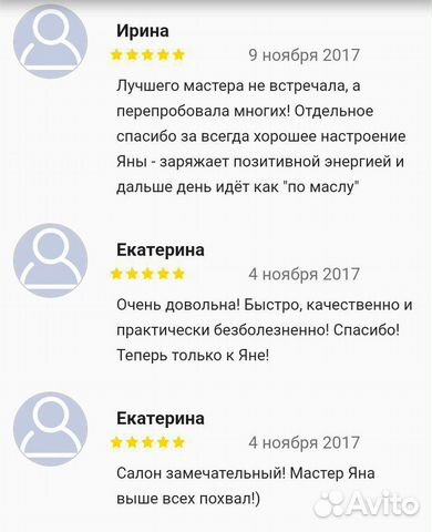 Шугаринг/воск(Петергофское шоссе 17/1)