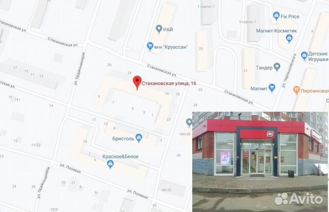 Детское автокресло