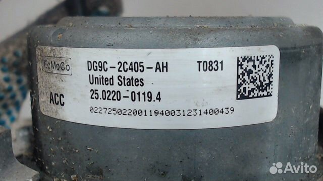 Блок абс, насос (ABS, ESP, ASR) Ford Mondeo 5 2015 Блок абс, насос (ABS, ESP, ASR) Ford Mondeo 5 2015